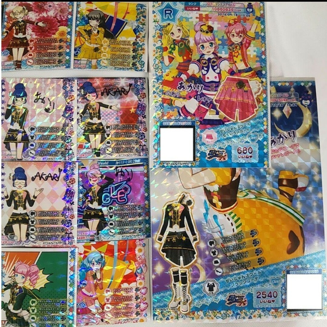 プリパラ - プリパラ プリチケ ドリチケ トモチケ コーデセット せい