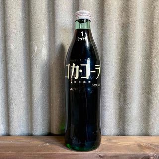 コカ・コーラ - コカ・コーラ 1L 瓶 未開封 インテリア ビンテージ