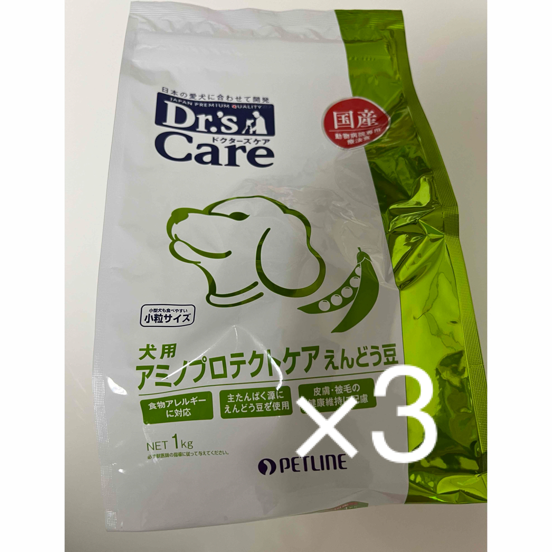 しんしん様ドクターズ犬療法食アミノプロテクトポテト3kg×2袋 ペット