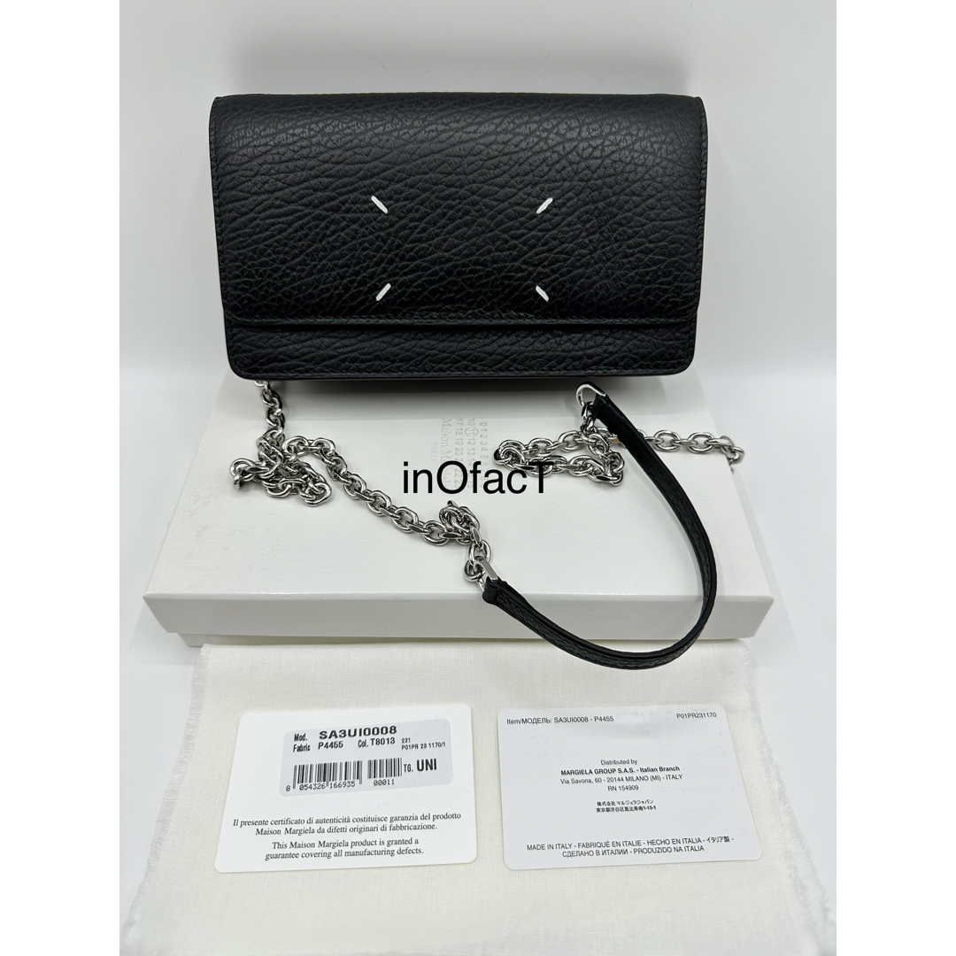 Maison Margiela（旧Maison Martin Margiela） - 新品正規品 Maison