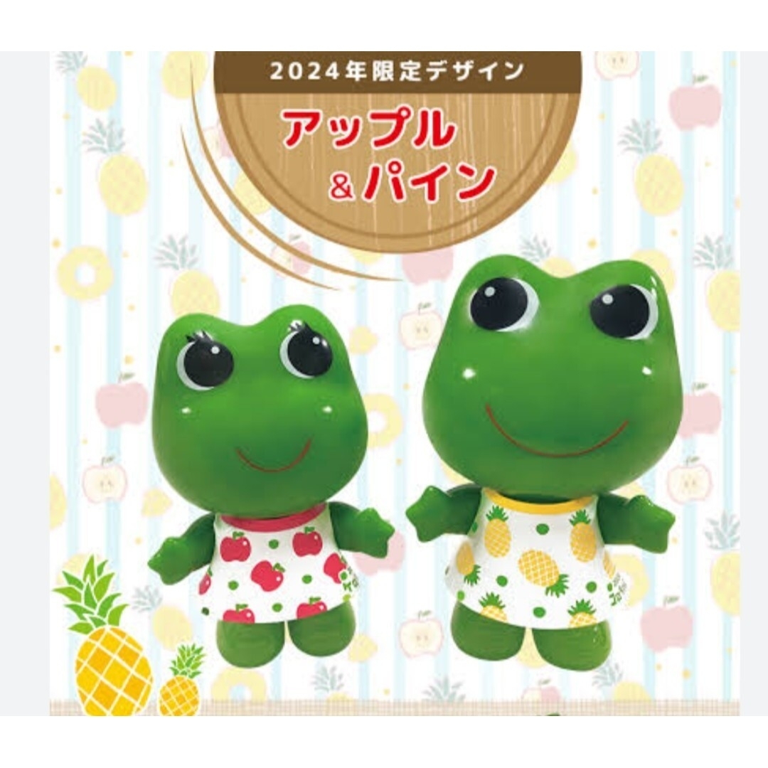 ゴロウちゃん(^^) SUPER BEST DX Gashacon Bugvisor II - Shin Dan