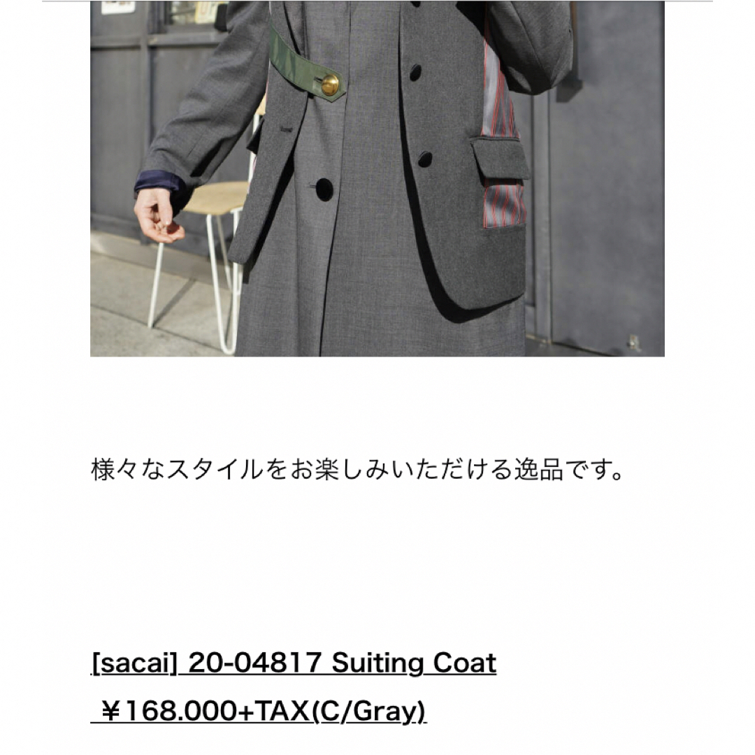 sacai コート サカイの通販 by MA's shop｜ラクマ