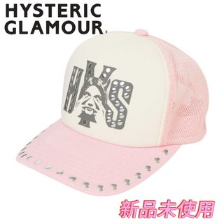 HYSTERIC GLAMOUR（キャップ ・ ピンク/桃色系）のフリマアイテム一覧