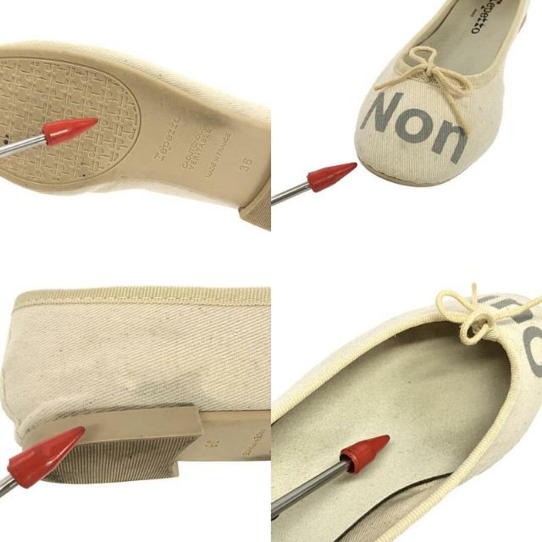 repetto - repetto / レペット | Lili Haute Ballerinas バレエ