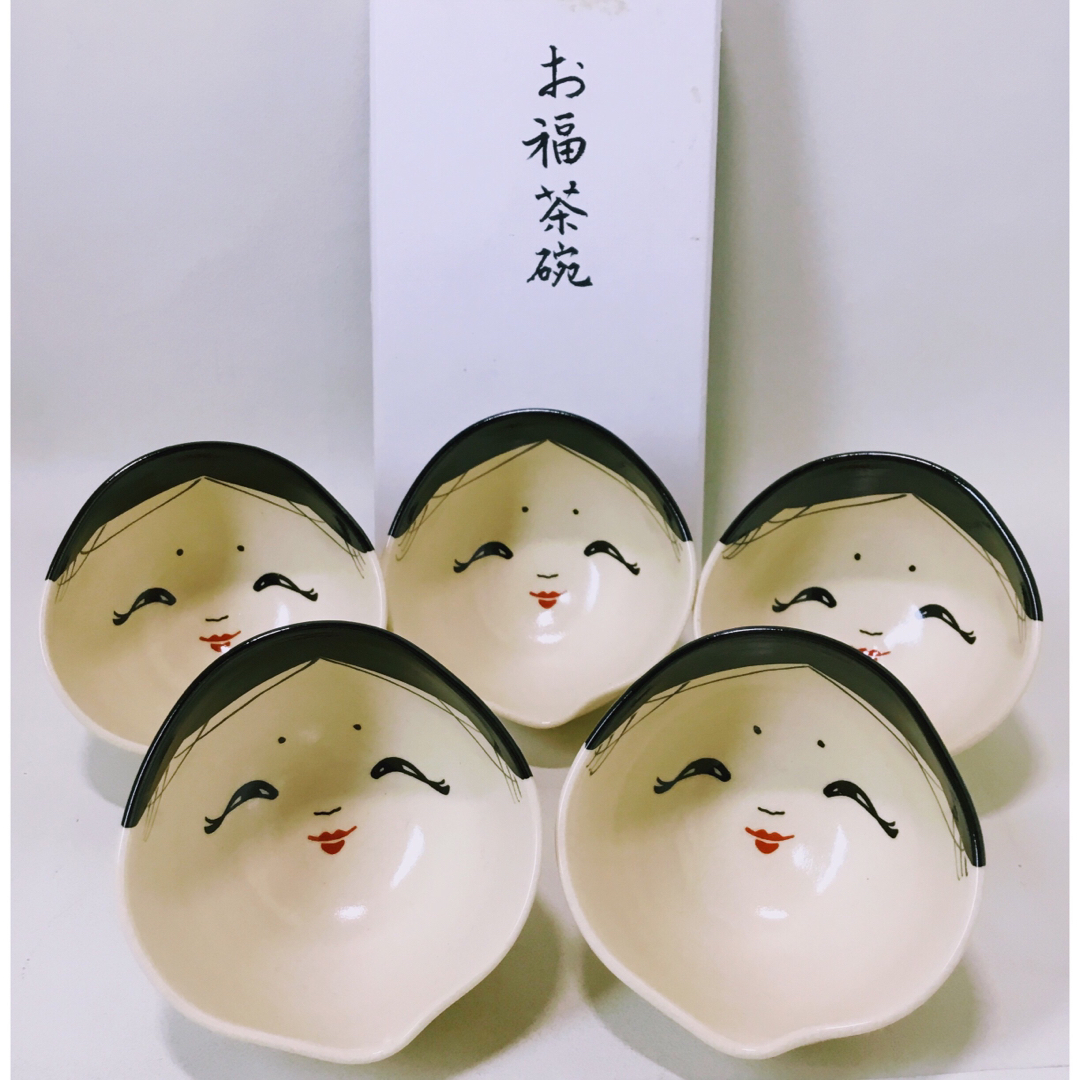 新品未使用品】おかめお福茶碗 汲み出し 湯呑み 五客セットの通販 by