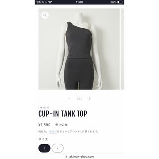 2336268874.jpg?1722654088