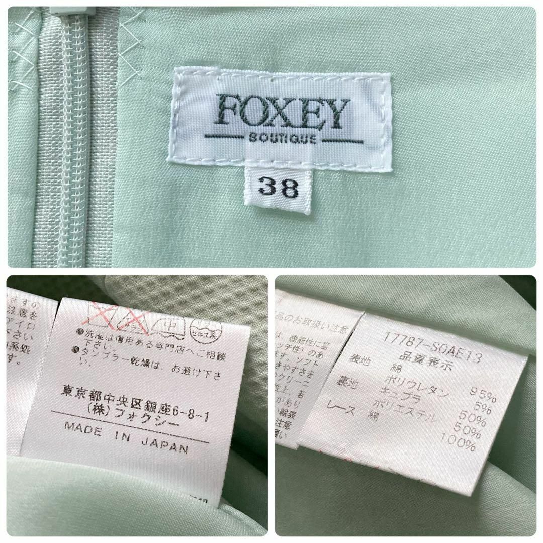 FOXEY - フォクシーブティック ノースリーブフレアワンピース 綿