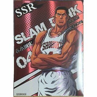 2336999968.jpg?1722729976