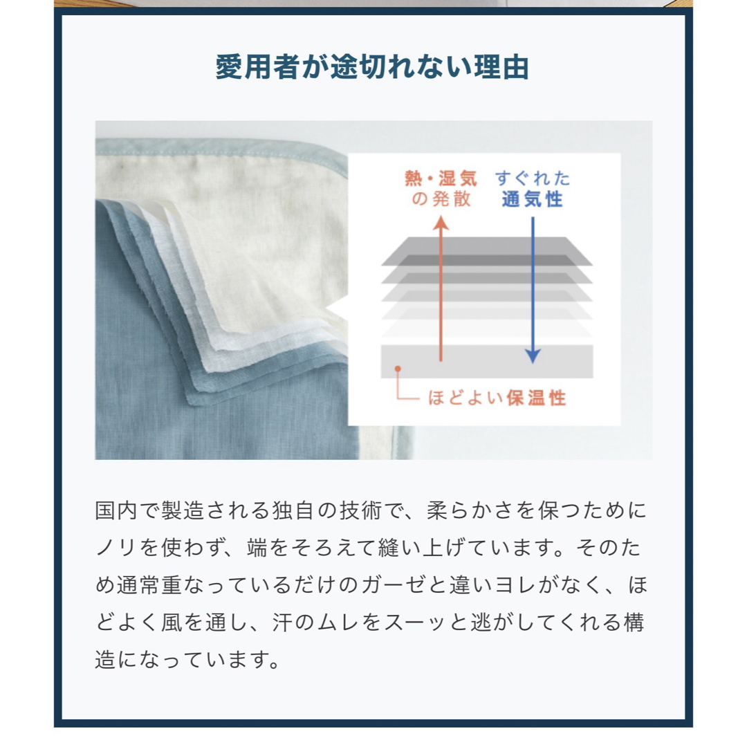 LOFTY - 新品・未使用 ロフテーガーゼケット(訳あり品) ブルー2枚