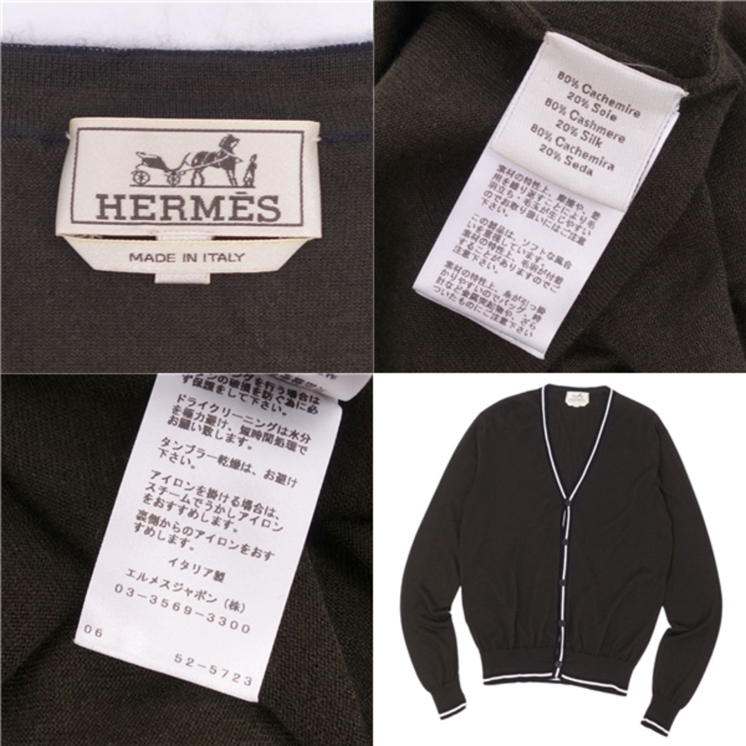 HERMES - 美品 エルメス HERMES ニット カーディガン ロングスリーブ