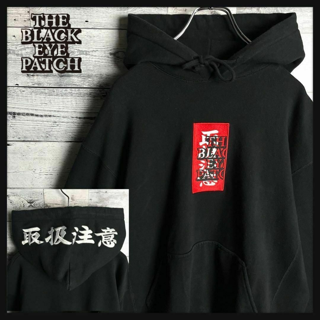 LHP限定ブラックアイパッチ☆センター刺繍ロゴパーカー フード刺繍