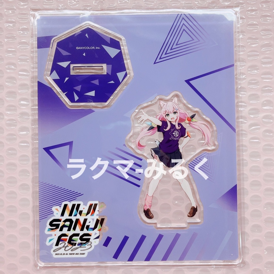 にじさんじ にじフェス 2023 アクリルスタンド ヤンナリの通販 by