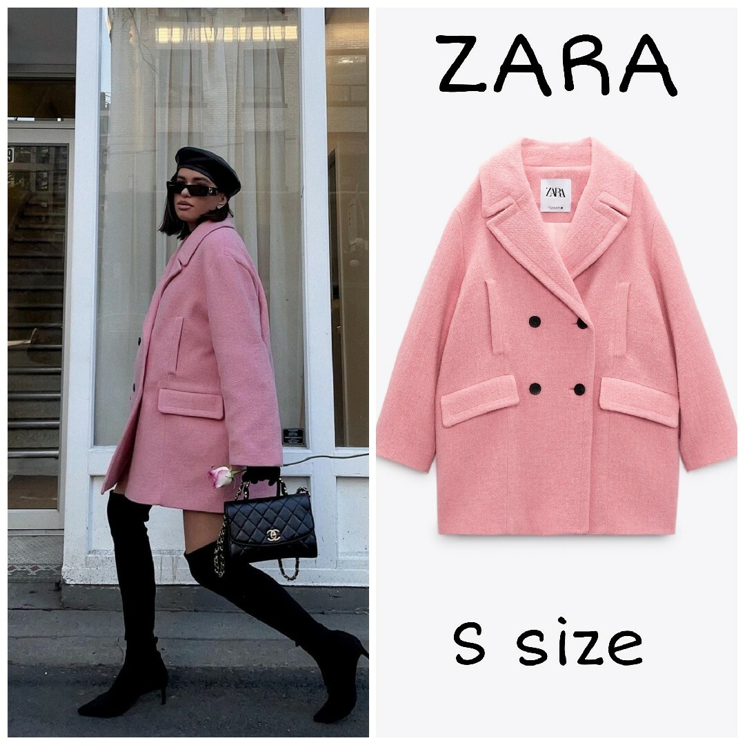 ZARA - ZARA オーバーサイズ仕様ダブルブレストコート Sサイズ ピンク