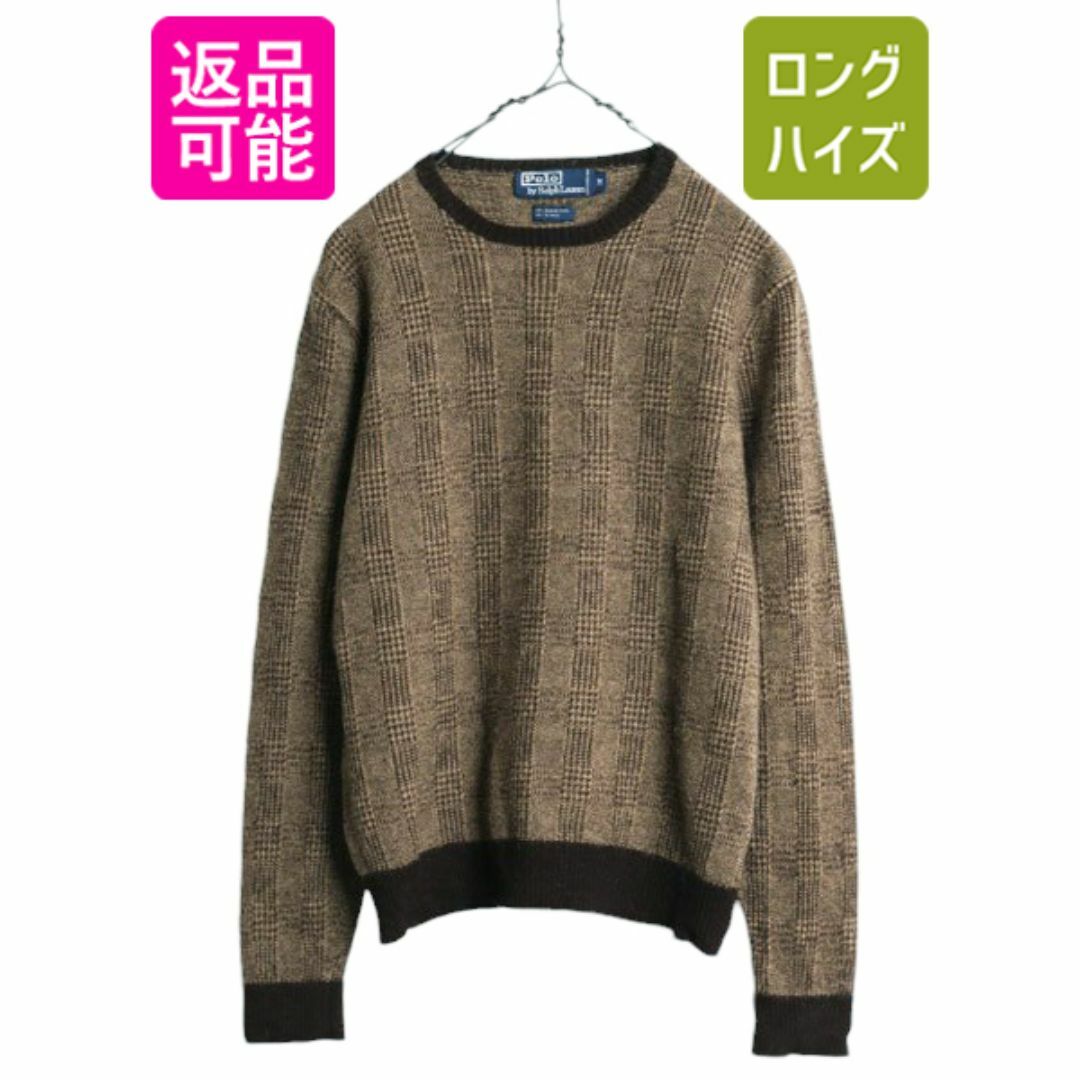 Ralph Lauren - 90s ポロ ラルフローレン ニット セーター レディース