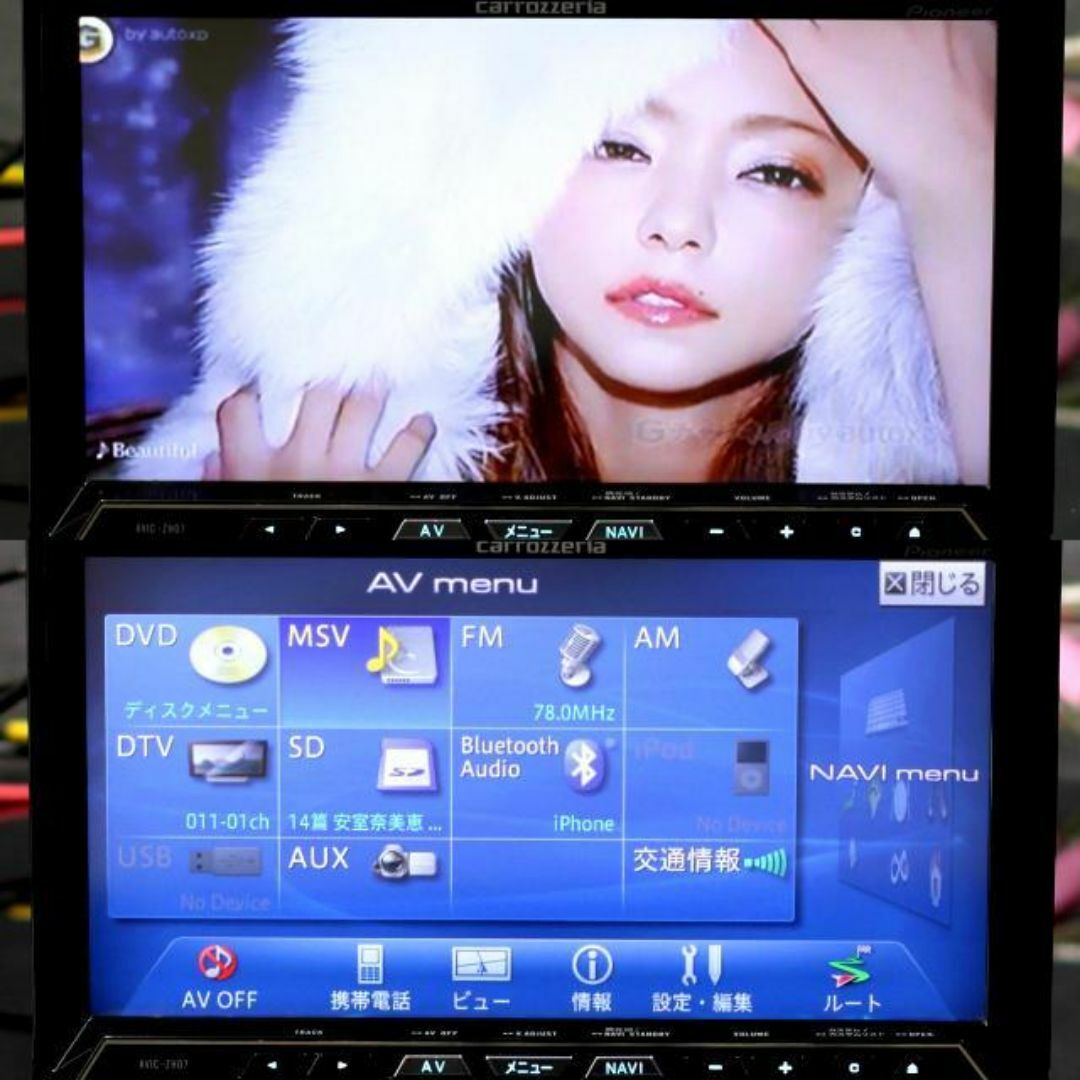 地図2020年秋版最新オービスカロッツェリア最高峰サイバーナビAVIC-ZH07