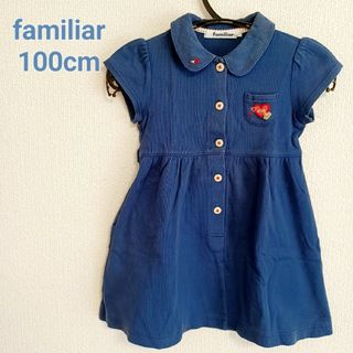 オンライン ショッピング 通販ベビー・キッズ - familiar 半袖