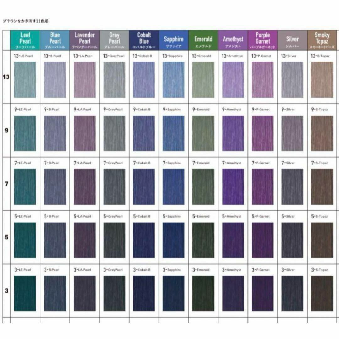 ミルボン - アディクシー リーフパール 13 ヘアカラー ヘアカラー剤