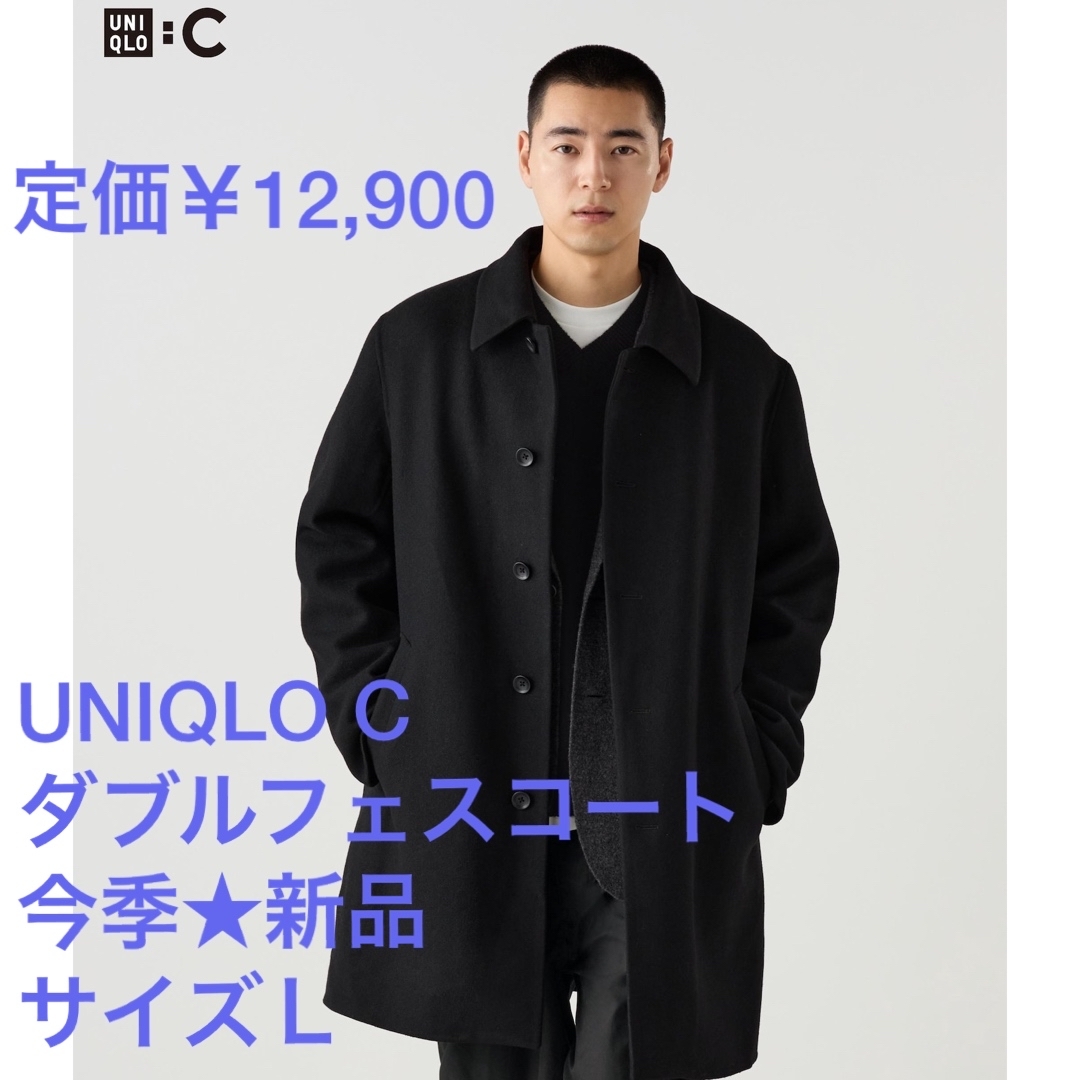 UNIQLO - 黒 UNIQLO C 今季☆新品ダブルフェイスコートの通販 by