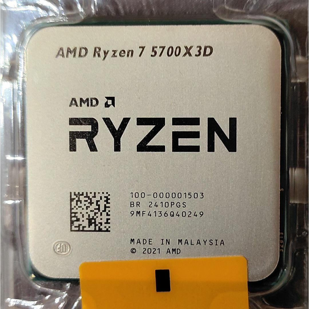 AMD - Ryzen 7 5700X3D【新品・バルク品】箱無し・未開封の通販 by