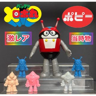 ブルマァク☆ギャンゴ☆ソフビ☆フィギュア☆当時物☆昭和レトロ