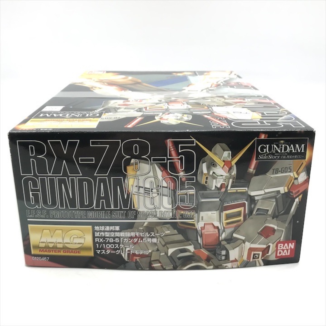 未組立＞1/100 MG RX-78-5 ガンダム5号機 - ガンプラ MG RX-78-5