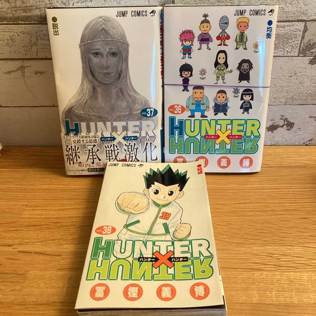 集英社 - 裁断 ハンターハンター 36.37.38巻の通販 by tada's shop