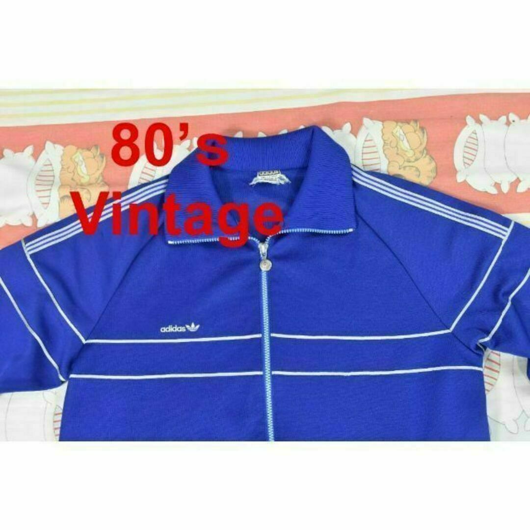 アディダス 80s ジャージ 12057 デサント 西ドイツタグ adidas