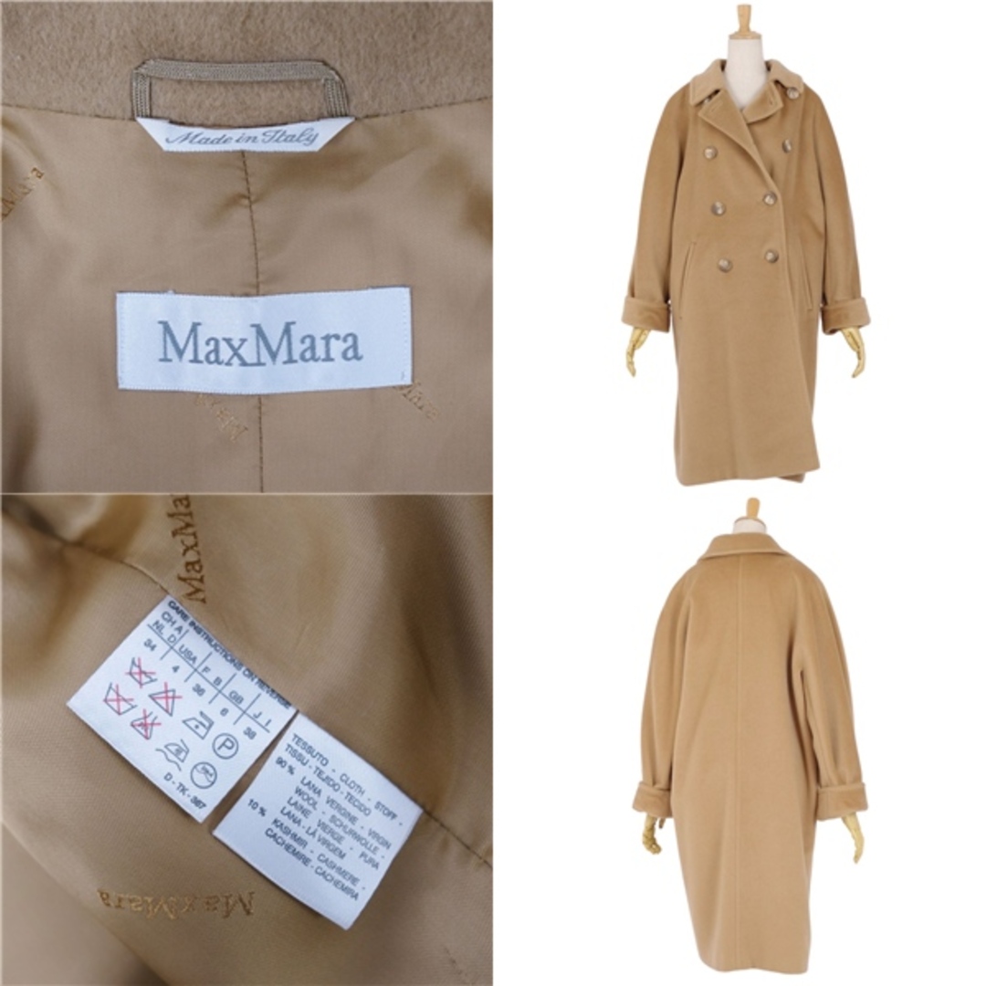 Max Mara - 美品 マックスマーラ Max Mara コート 白タグ ロングコート