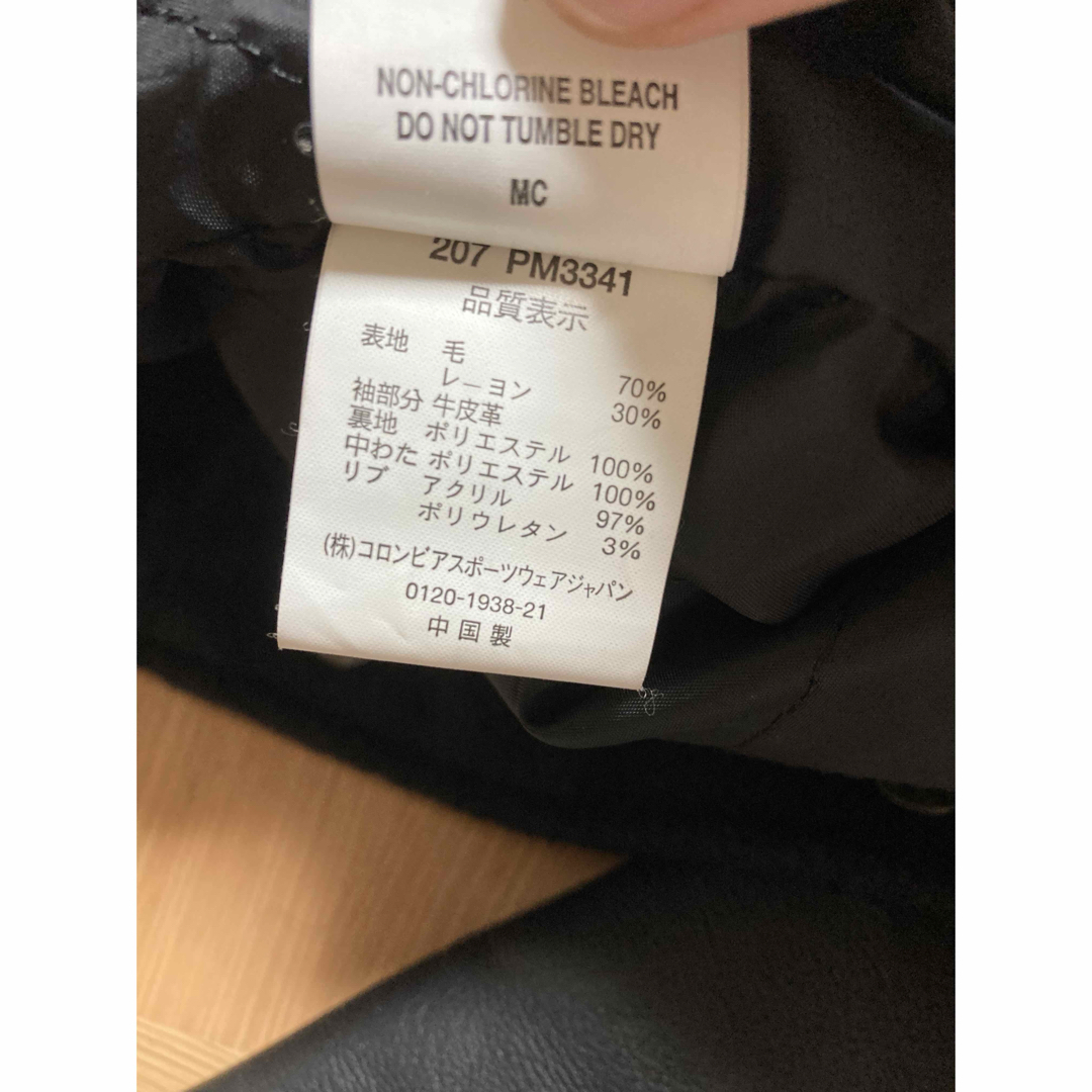 Columbia - Columbia 【美品】スタジャン 黒 ウール・レザーの通販 by