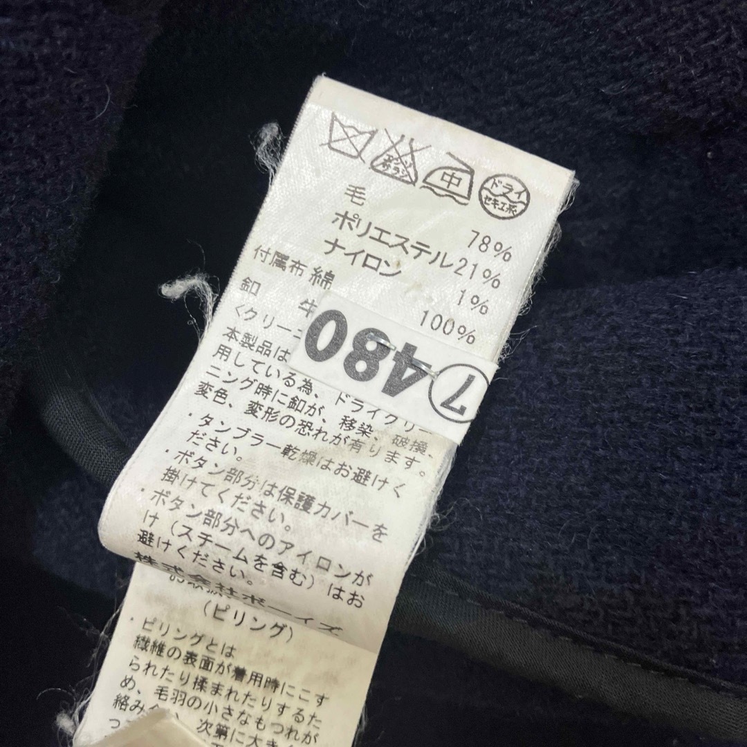 DANTON - DANTON ダントン ウールモッサ コート ネイビー サイズ38の