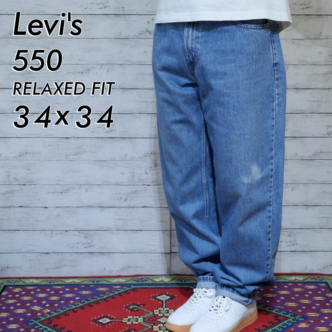 Levi's - リーバイス Levi's 550 W34 リラックスフィットデニム パンツ