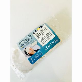 LOFTY - 新品・未使用 ロフテーガーゼケット(訳あり品) ブルー2枚