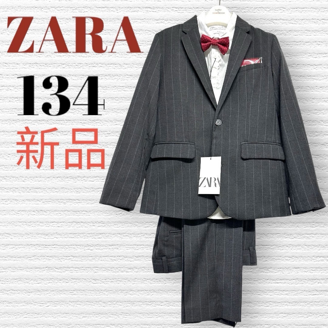 ZARA KIDS - 新品 ZARA ザラ 卒園卒業入学式 フォーマルセット 130