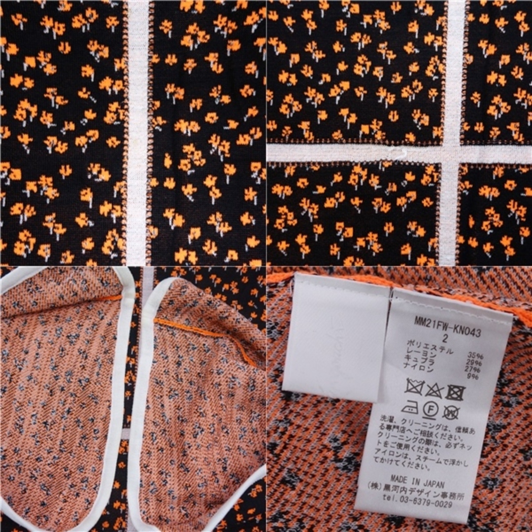 マメクロゴウチ Mame Kurogouchi ニット ワンピース ドレス ロング