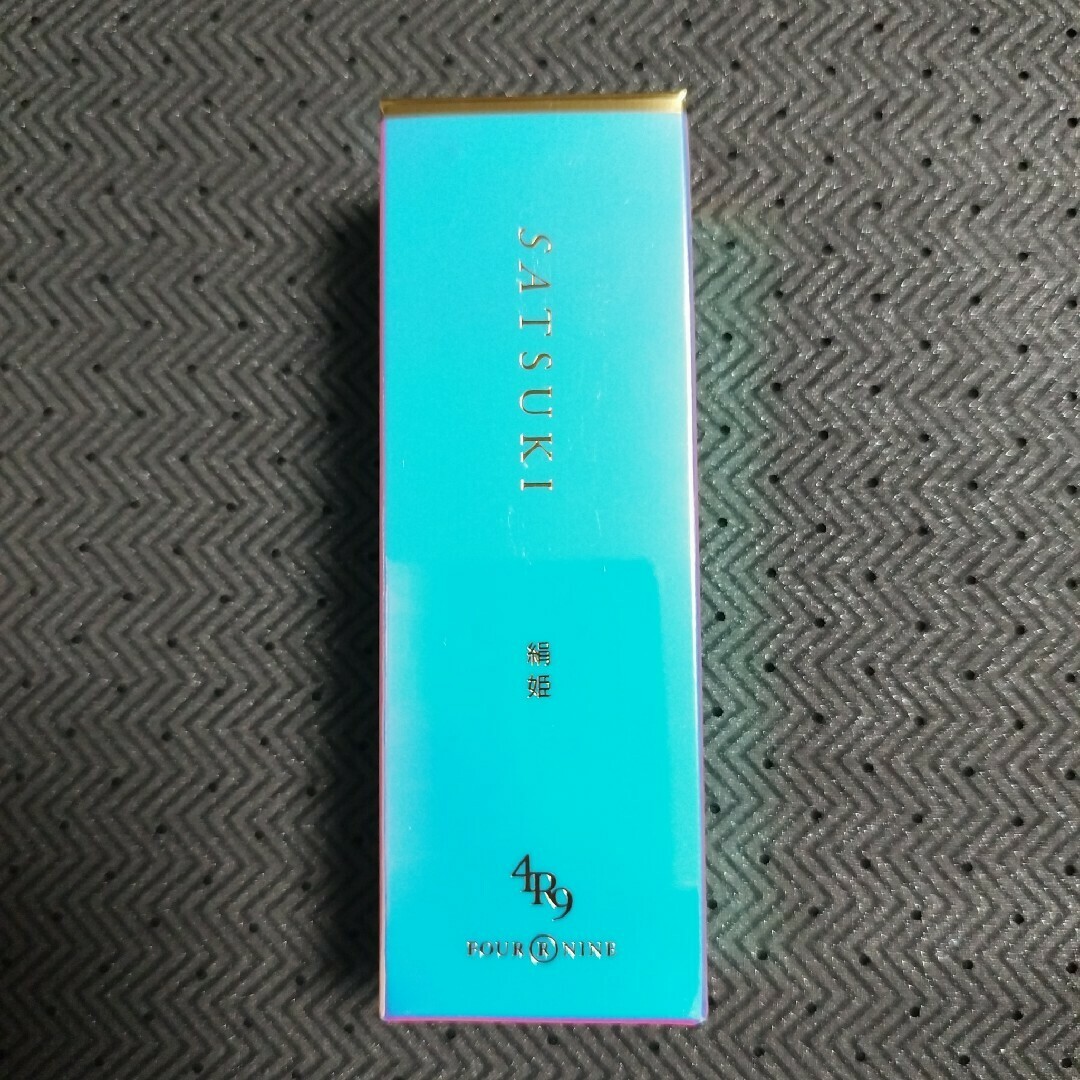 SATSUKI 絹姫 美容液 30ml 新品❣️】SATSUKI 4R9 シルク化粧品 絹姫