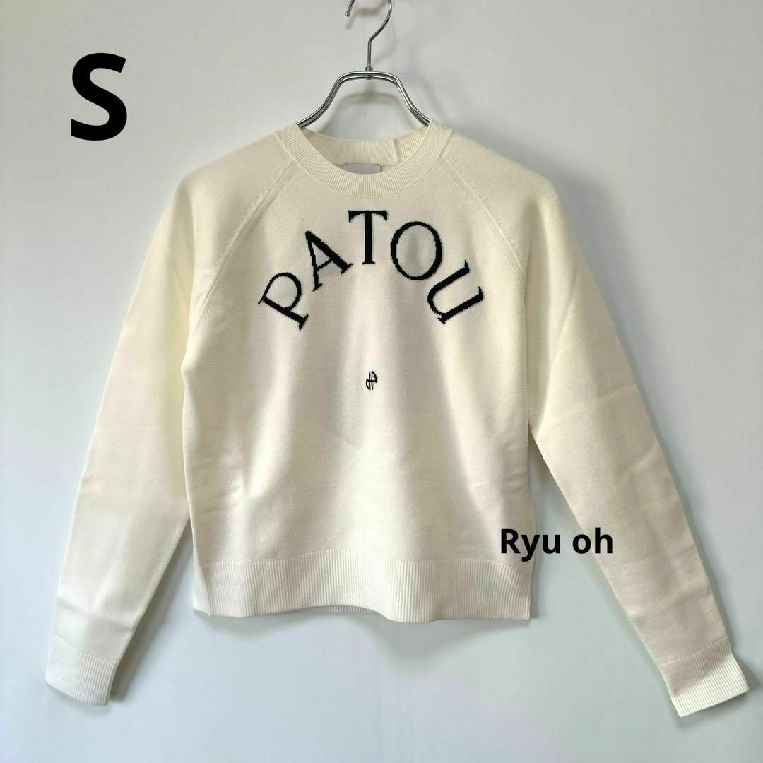 PATOU パトゥ レディース PATOU パトゥ 白 ロゴ ニット セーター