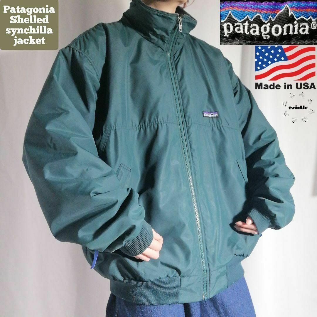 patagonia - パタゴニア USA製 シェルドシンチラジャケット ハンター