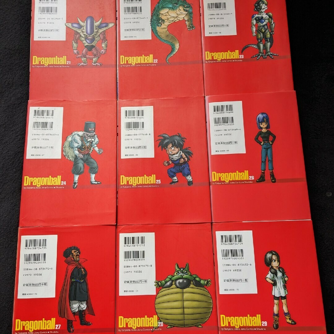ドラゴンボール 完全版 1-34巻 全巻セット 鳥山明 29 31 32 33の通販