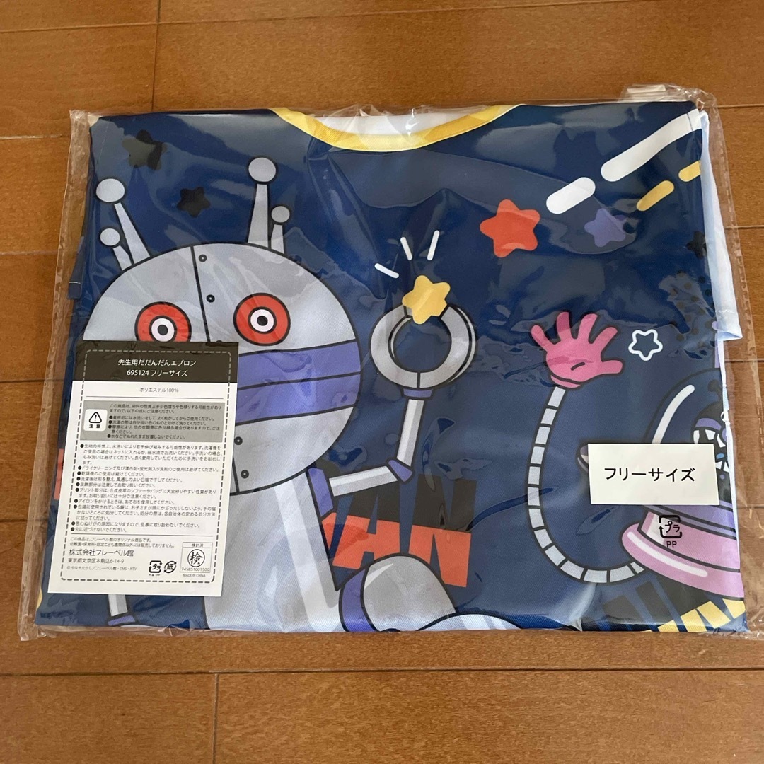 保育士 エプロン ダダンダンの通販 by mkrKT｜ラクマ
