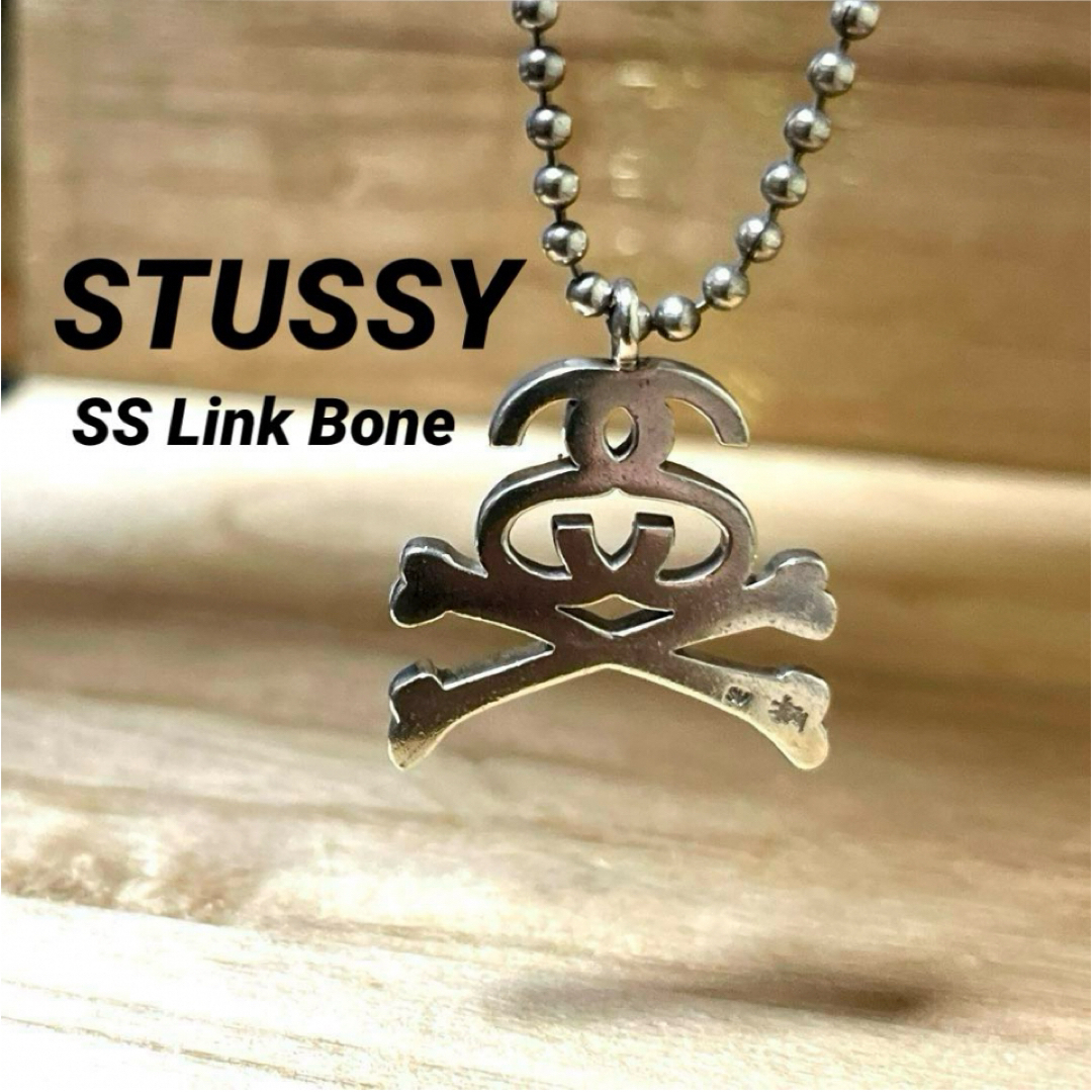 STUSSY - STUSSY ステューシーSSリンクボーン SILVER ネックレスの通販