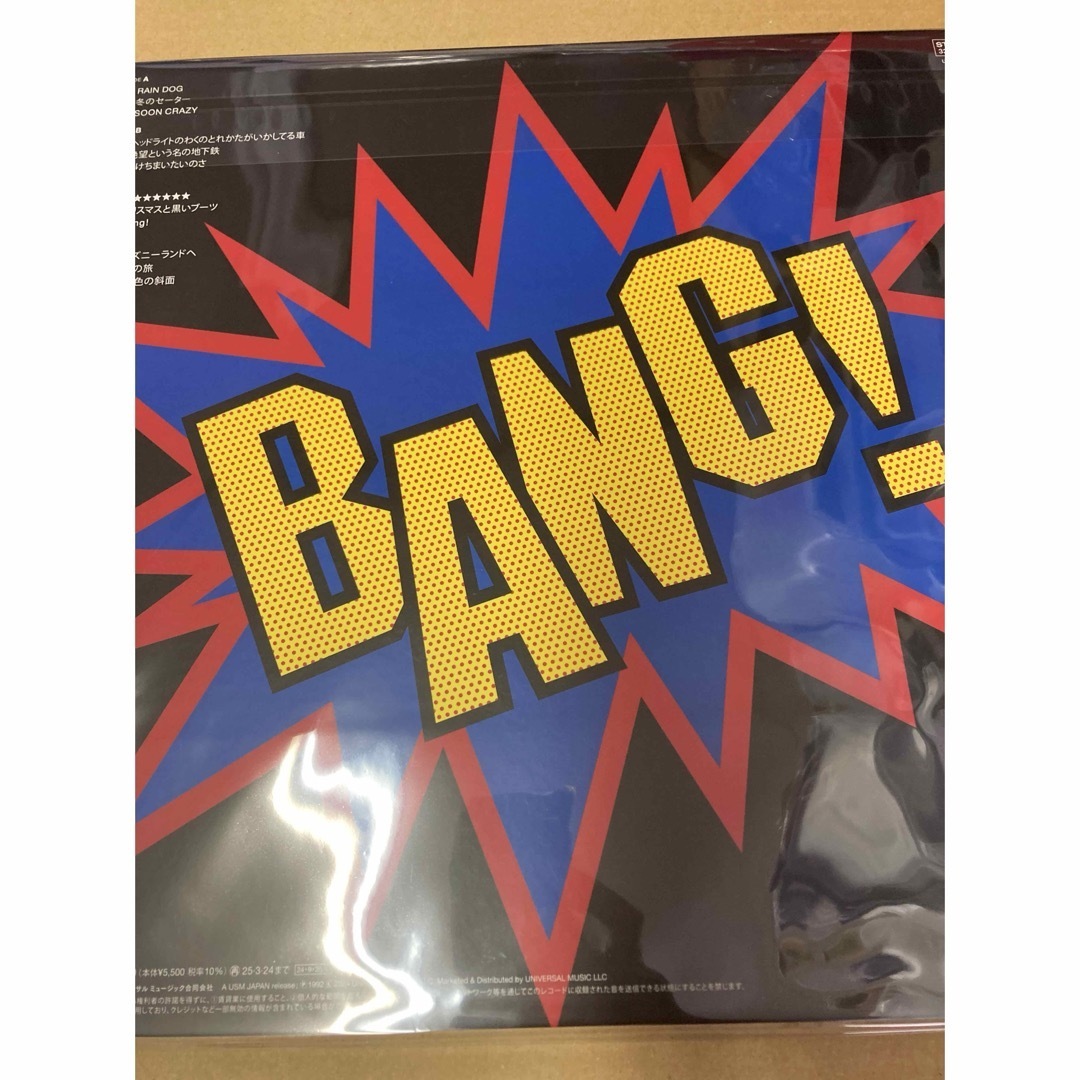 BLANKEY JET CITY BANG! 生産限定盤 レコード 新品未開封の通販 by