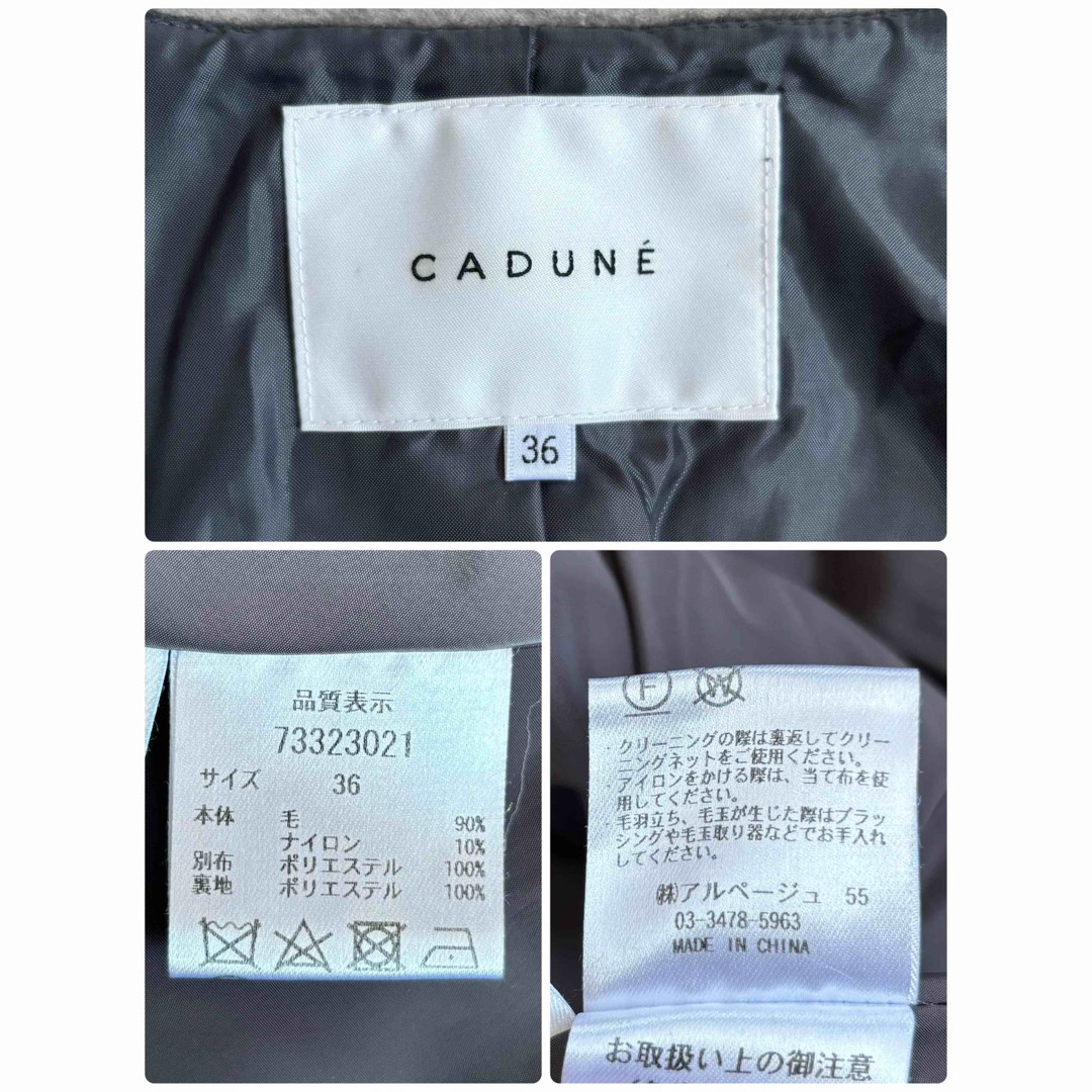 カデュネ プードルペプラムコート ノーカラーコートの通販 by リョリョ