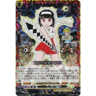 2429318521.jpg?1735976341