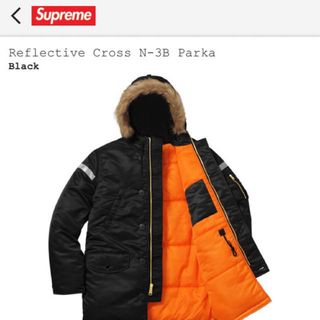 n3b supremeのフリマアイテム一覧