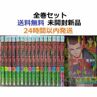 2435504961.jpg?1732177871