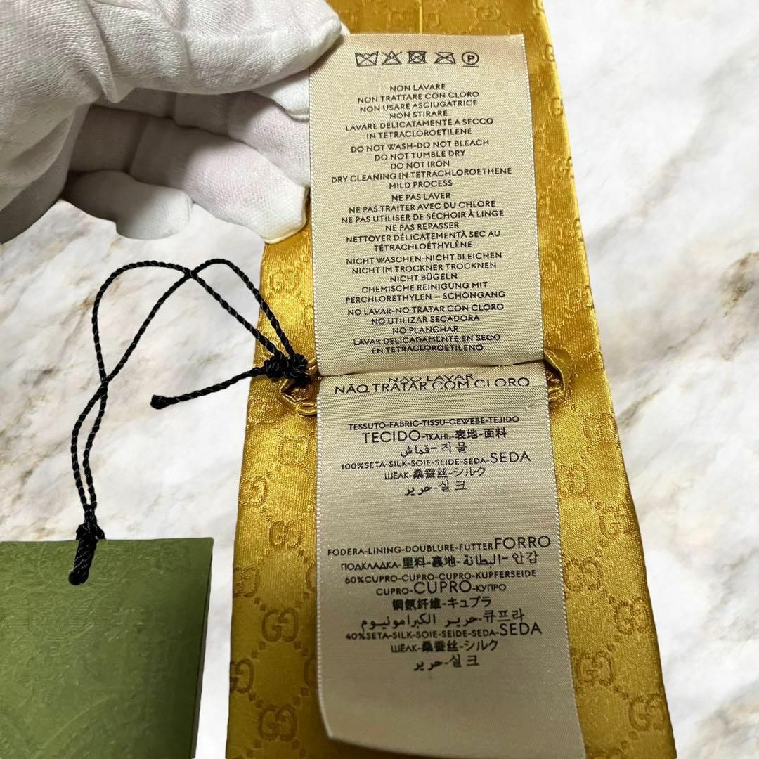 GUCCI - 【新品未使用】GUCCI グッチ GG柄 シルク100%高級ネクタイ