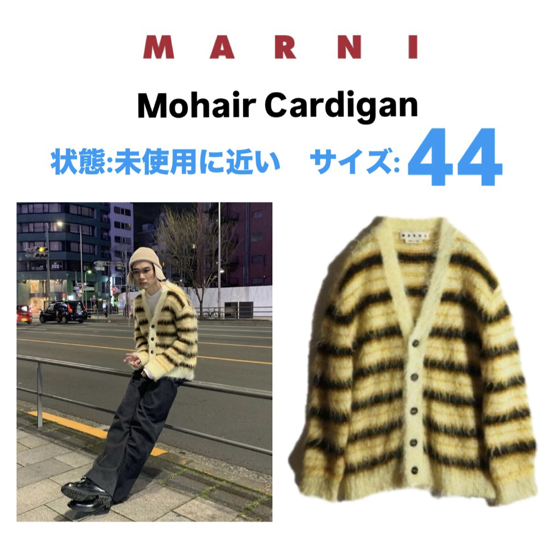 MARNI - MARNI Mohair Cardigan モヘアカーディガン ニットの通販 by