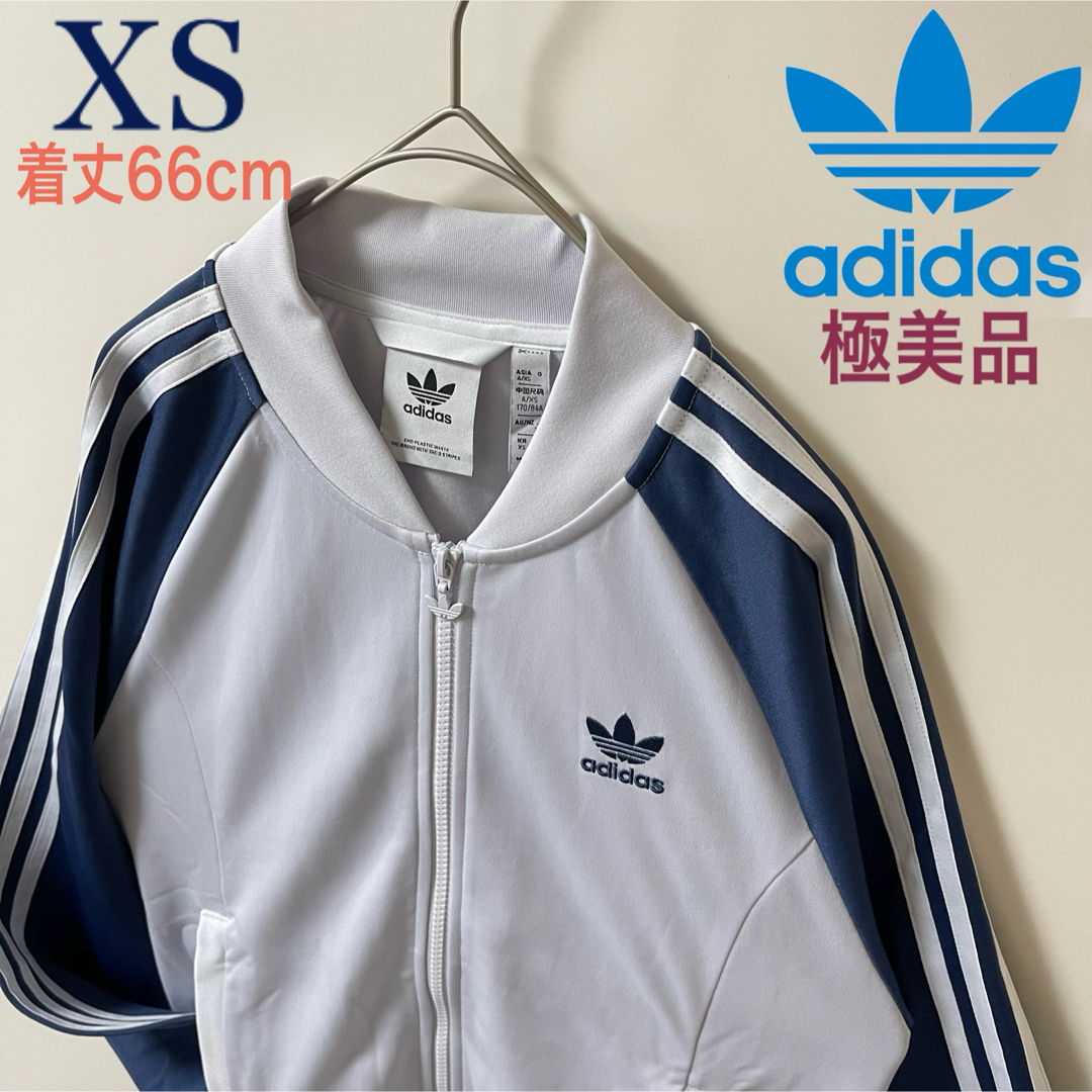 Originals（adidas） - 極美品XS】アディダス刺繍トラックジャケット