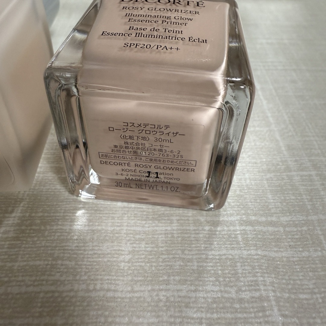 COSME DECORTE - デパコス 下地 まとめ売りの通販 by sachi｜コスメ