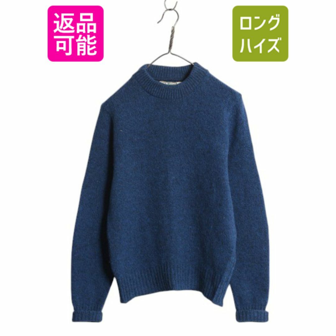 L.L.Bean - 80s USA製 エルエルビーン ウール ニット セーター
